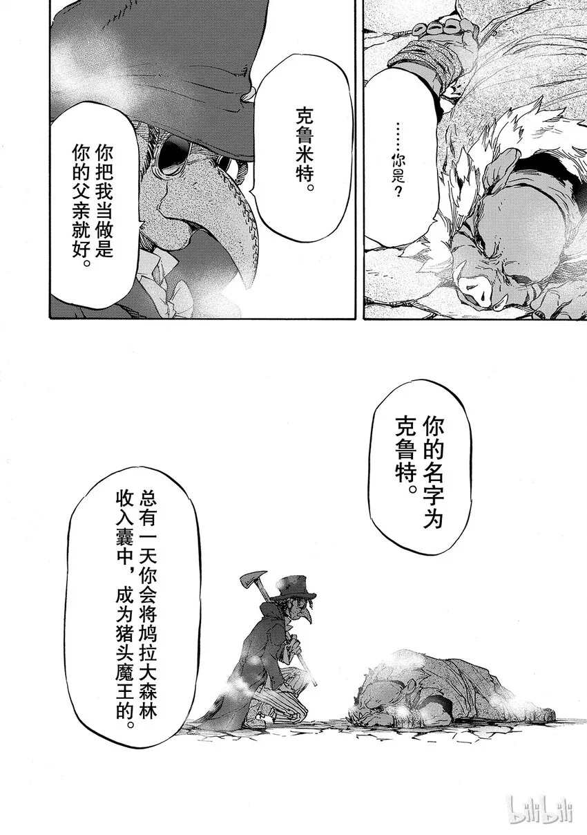 011 11 第28页