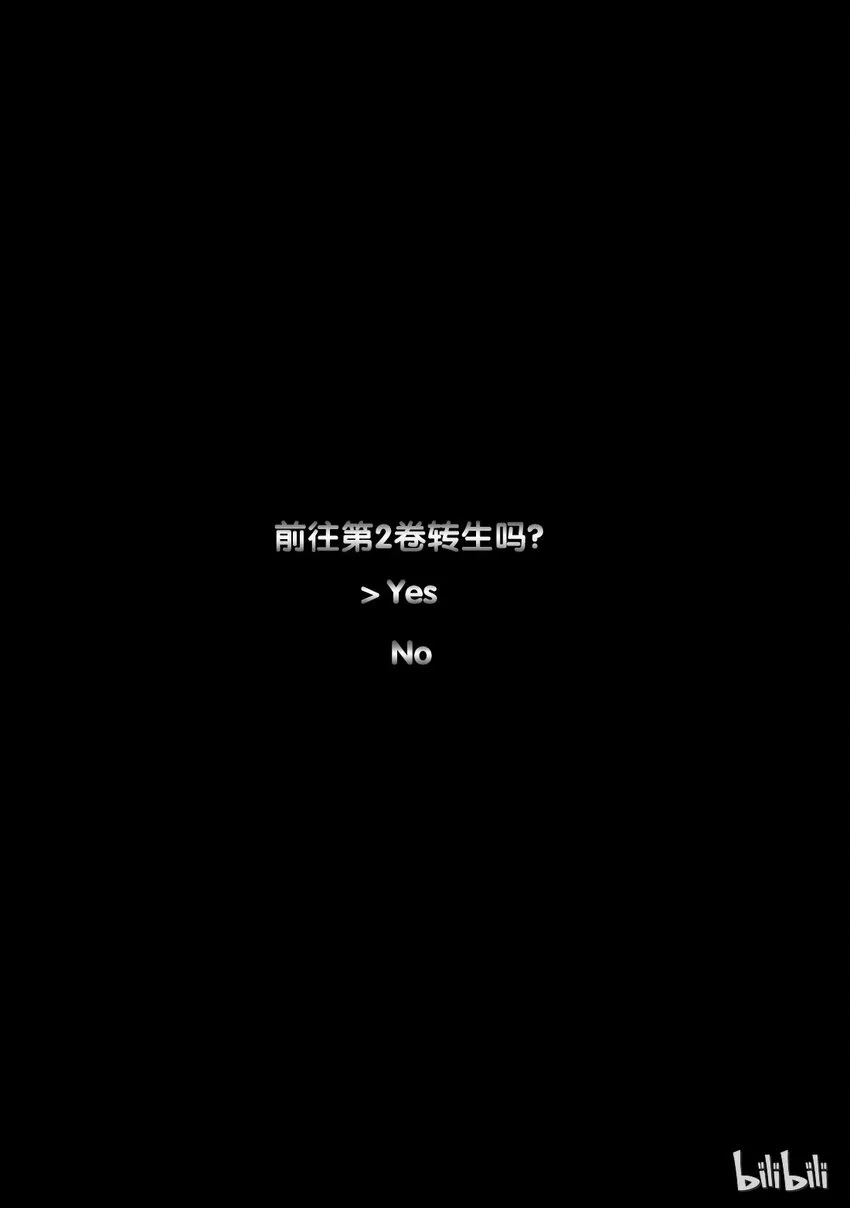 011 11 第29页