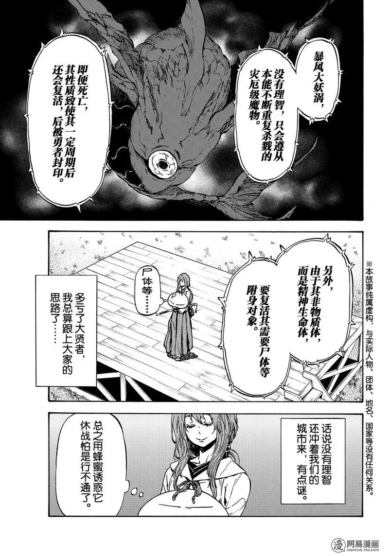 037 37 第3页