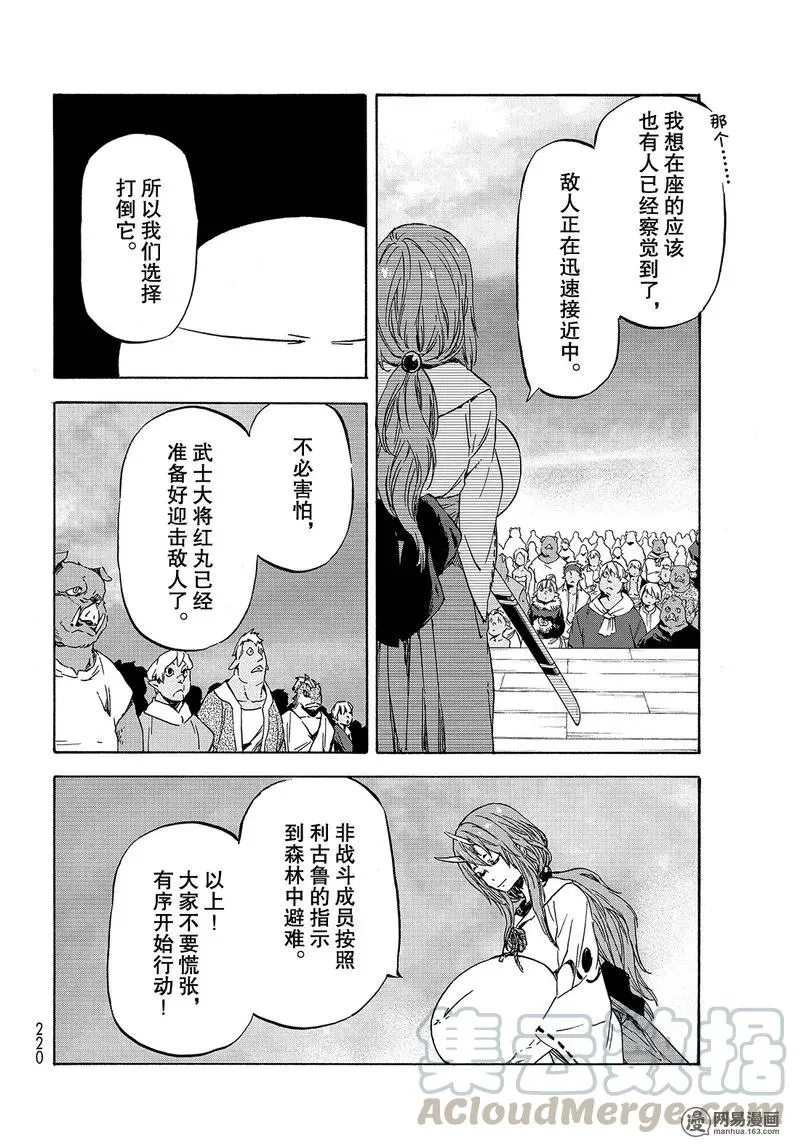 037 37 第4页