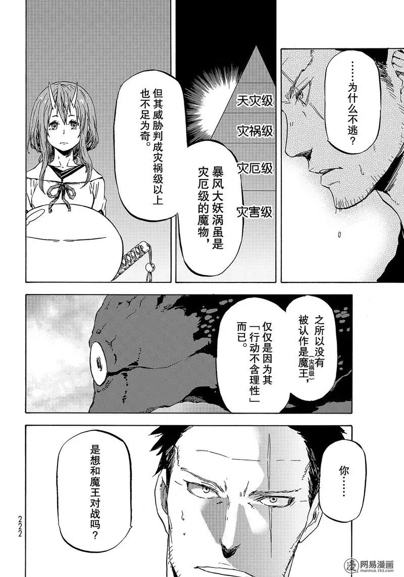 037 37 第6页
