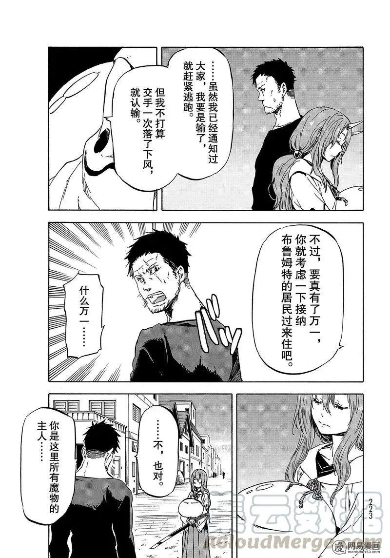 037 37 第7页