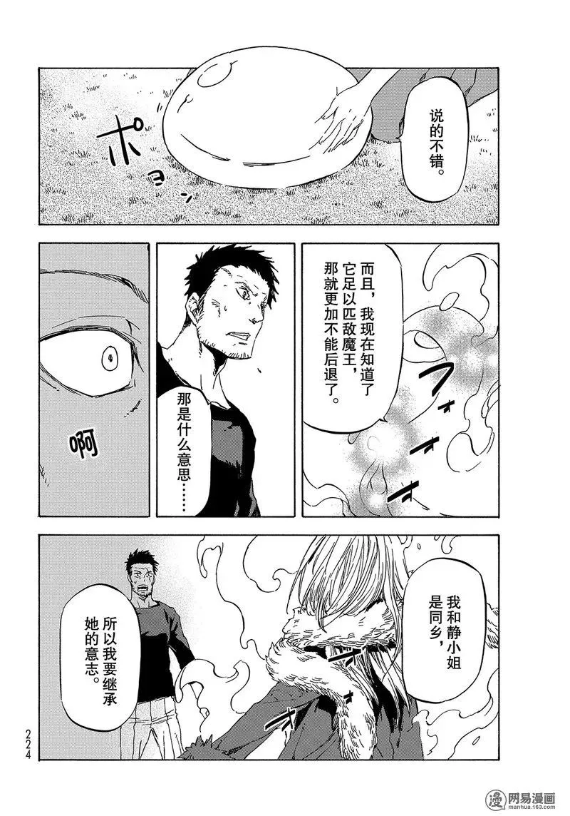 037 37 第8页