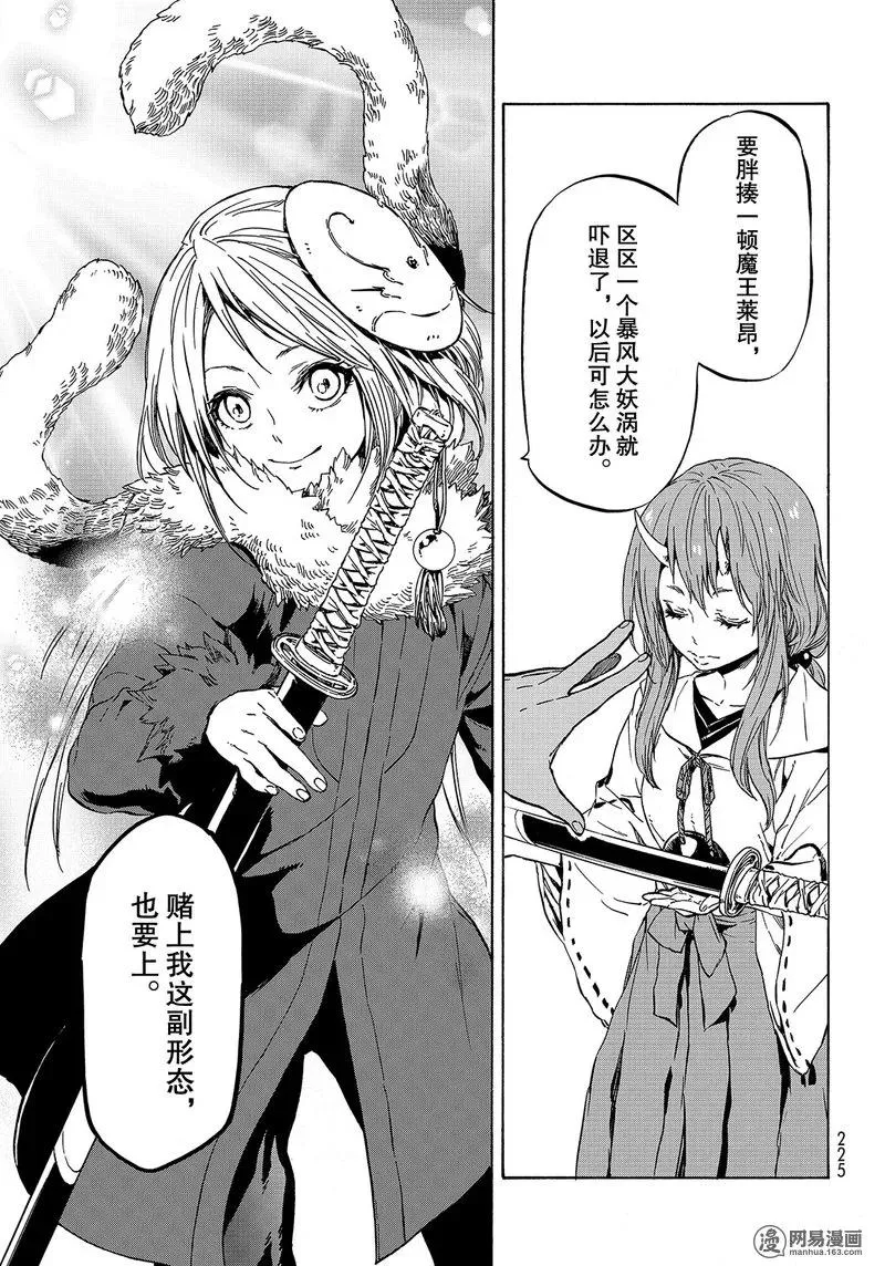 037 37 第9页