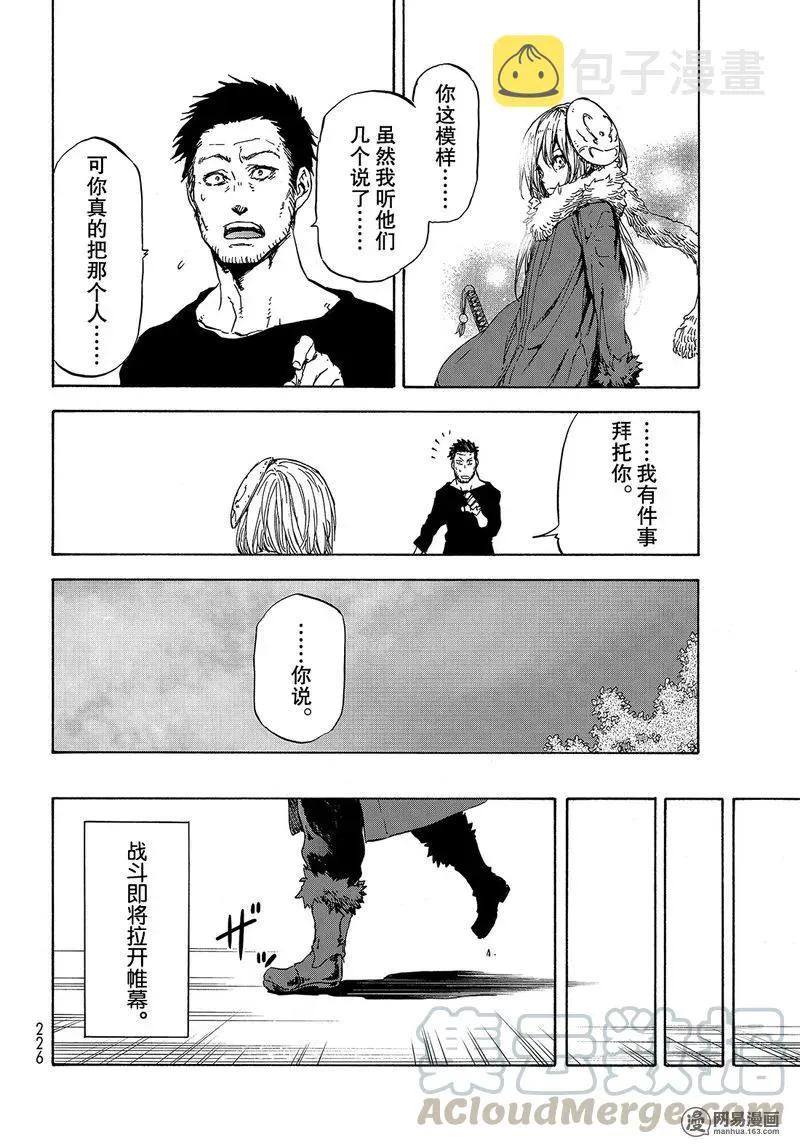 037 37 第10页