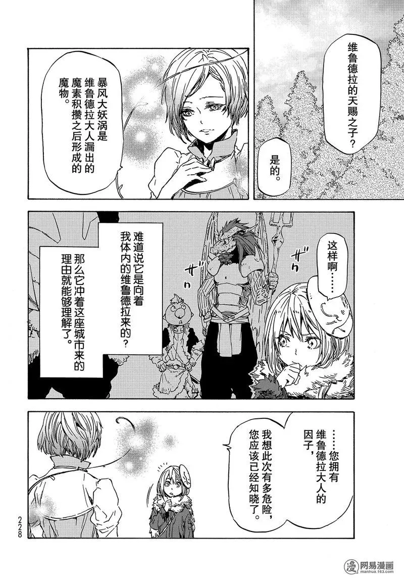 037 37 第12页