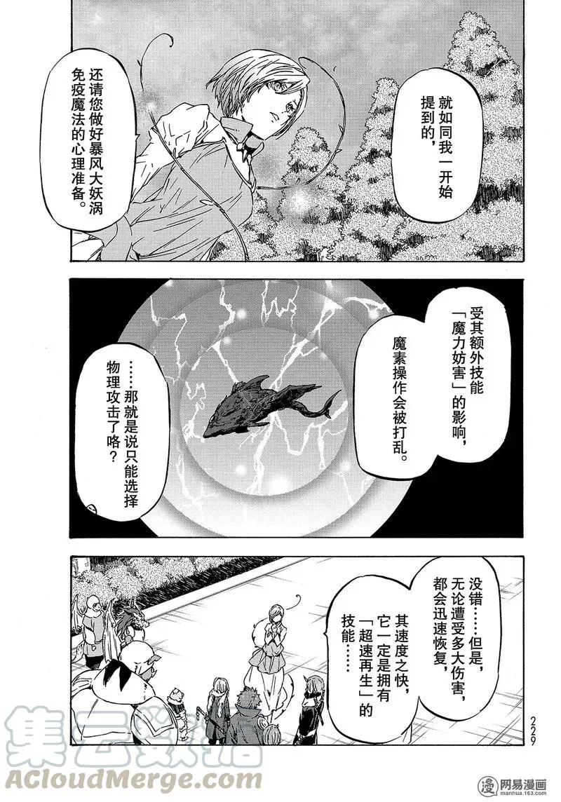 037 37 第13页
