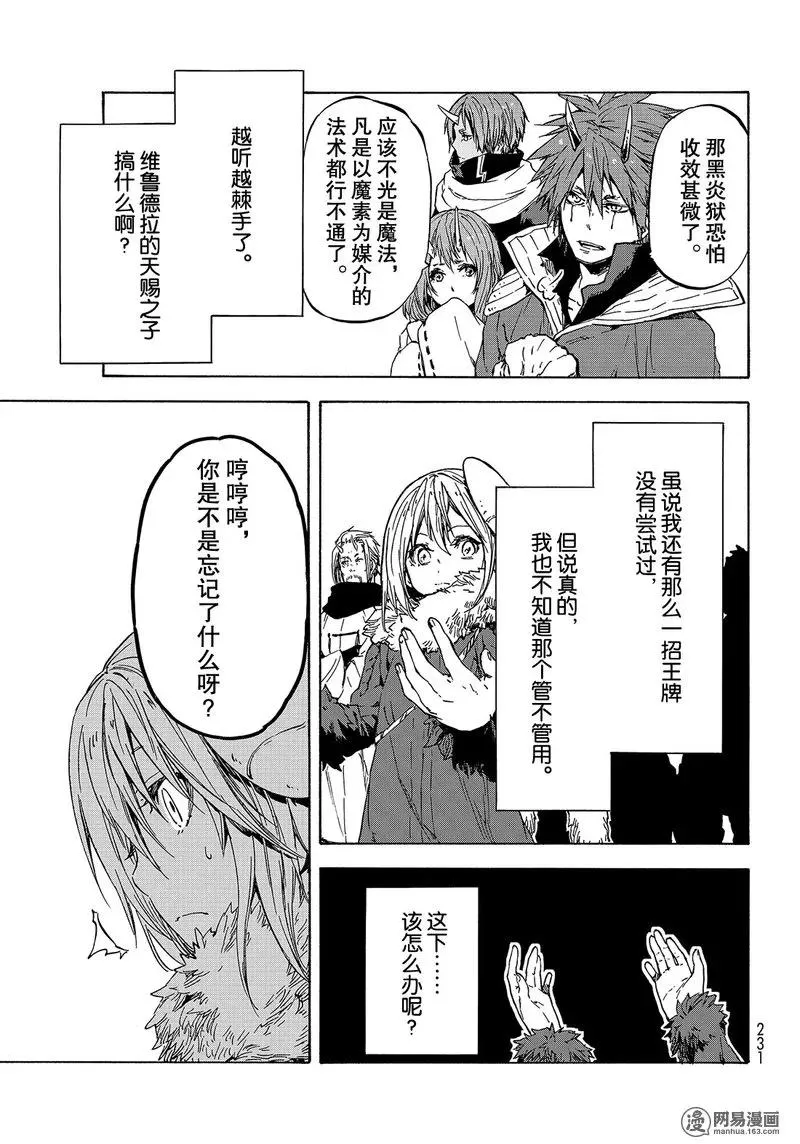 037 37 第15页