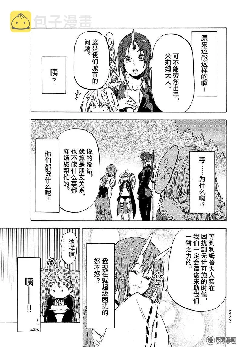 037 37 第17页