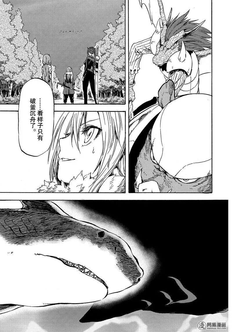 037 37 第21页