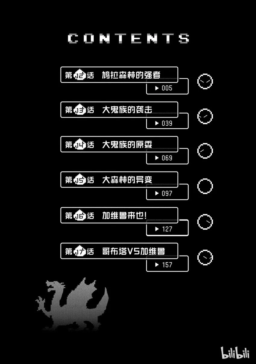 012 12 第5页