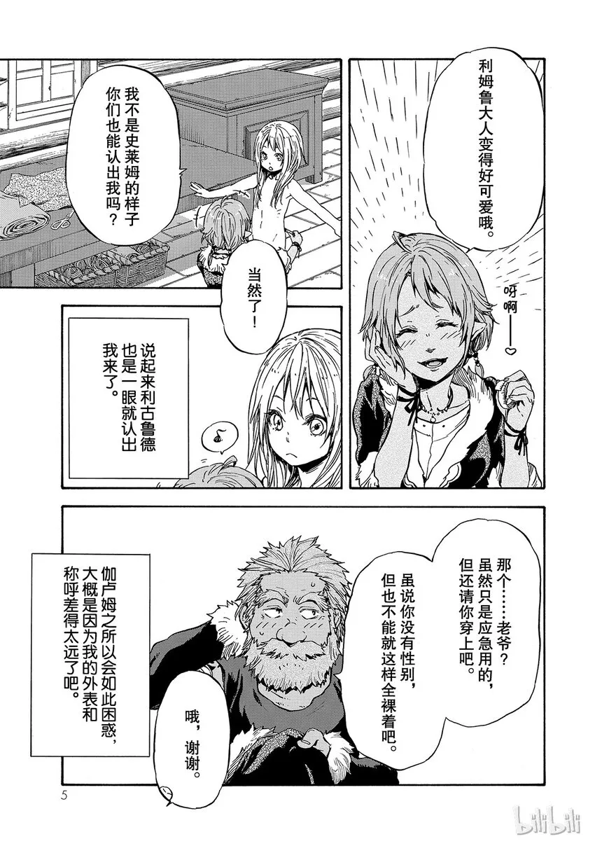 012 12 第6页