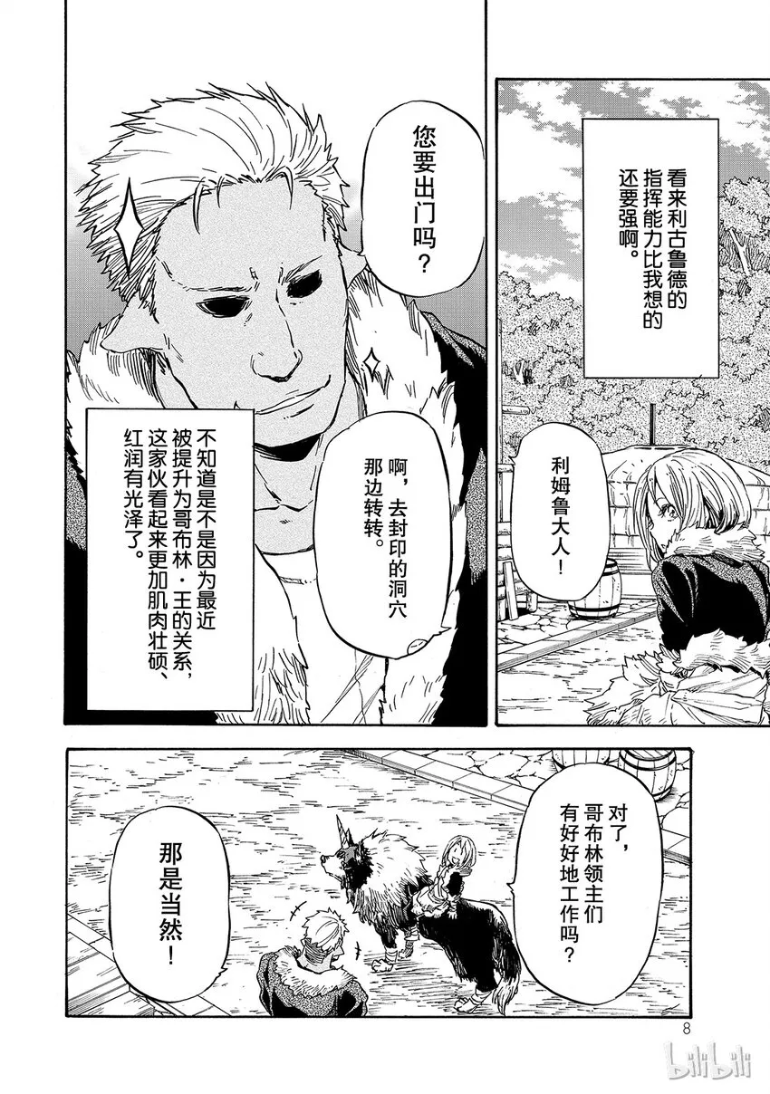 012 12 第9页