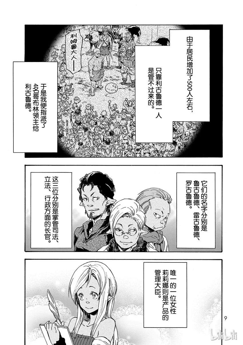 012 12 第10页