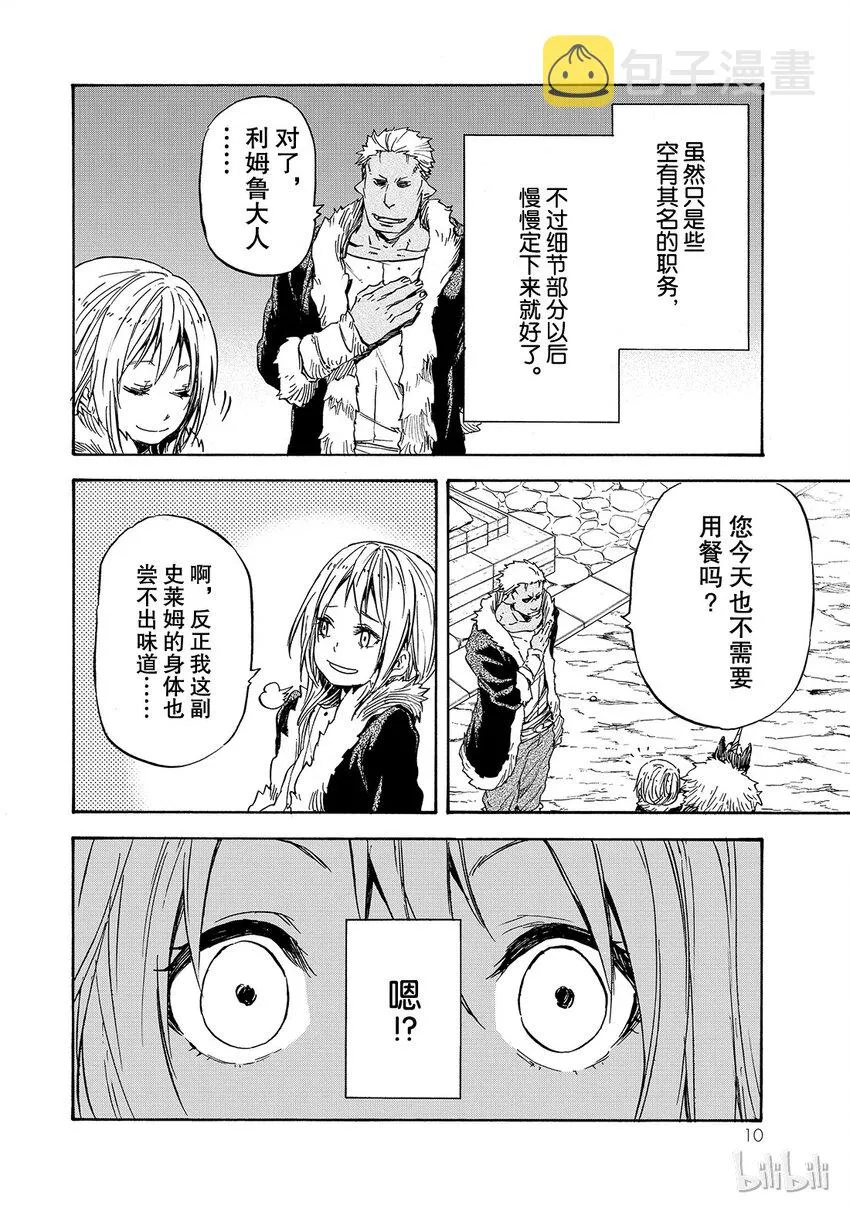 012 12 第11页