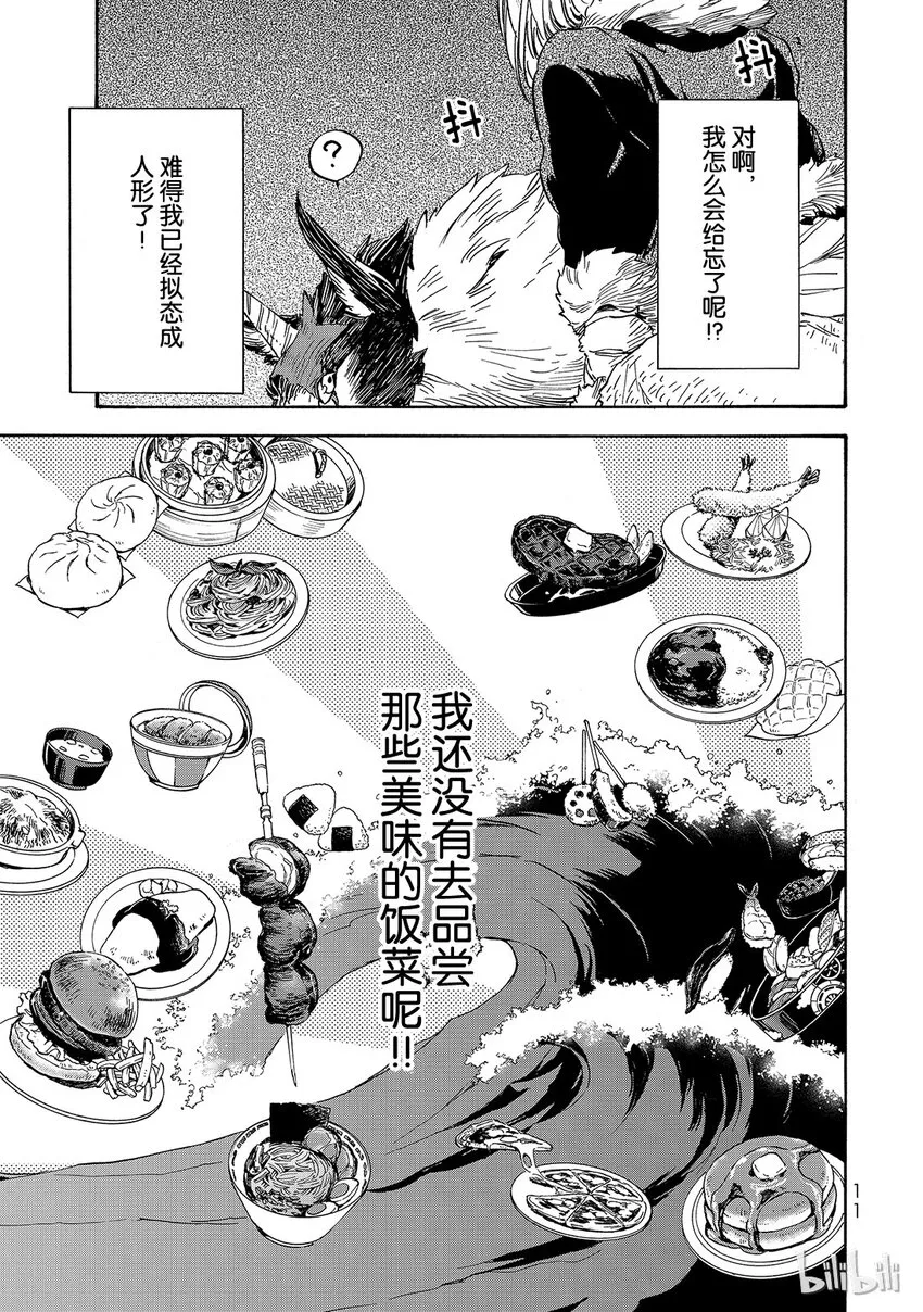 012 12 第12页