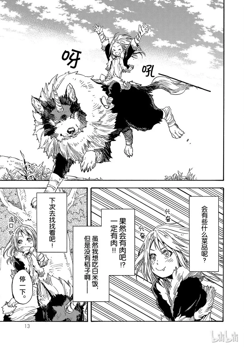 012 12 第14页