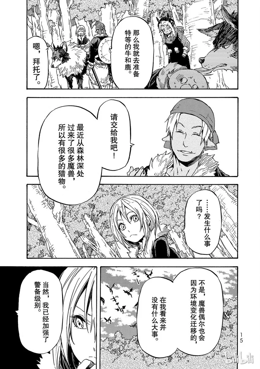 012 12 第16页
