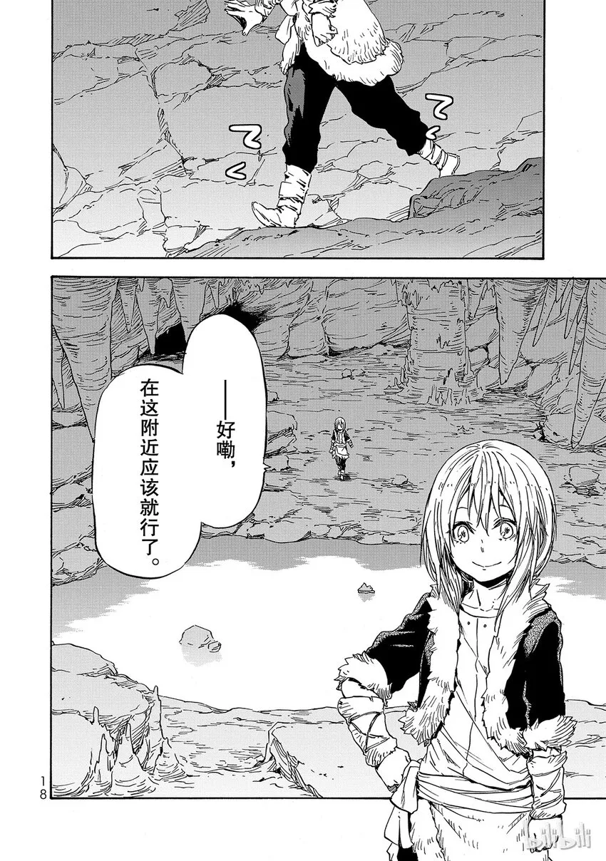 012 12 第19页