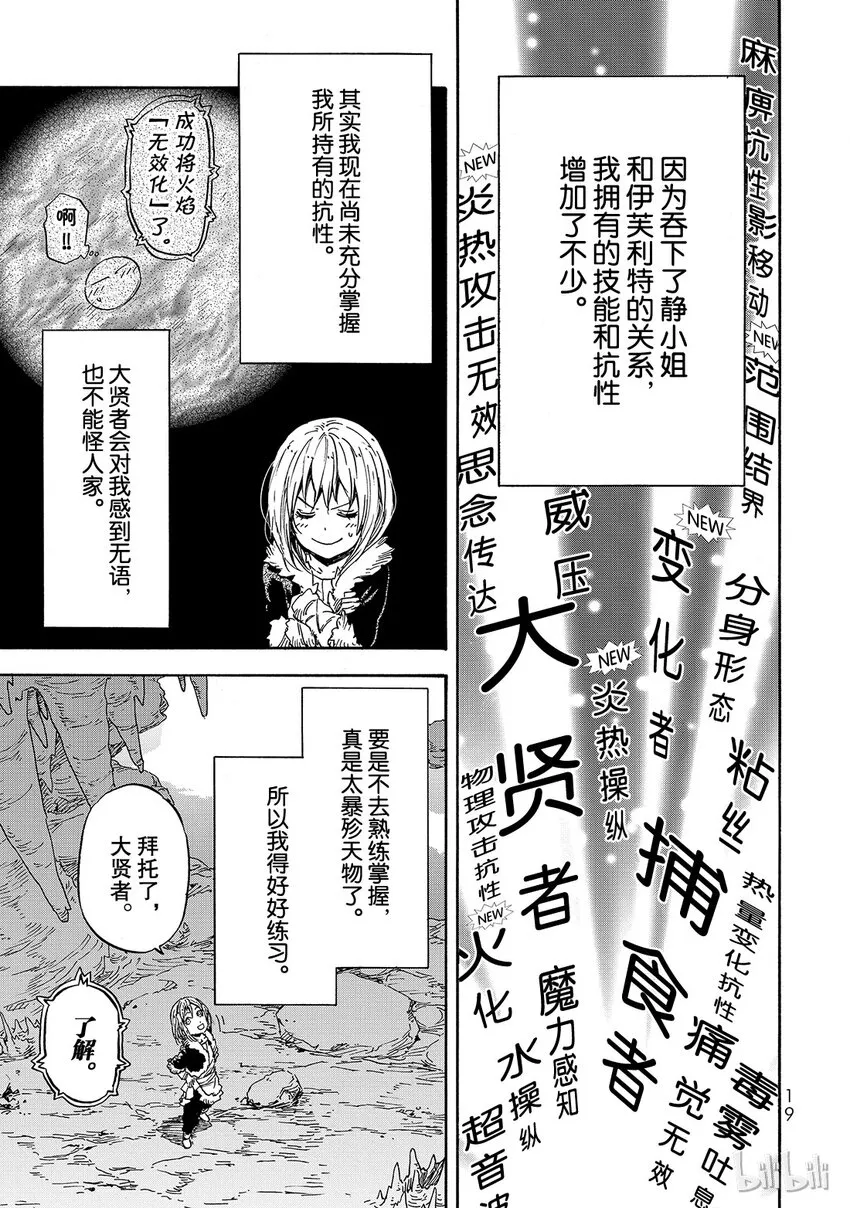 012 12 第20页