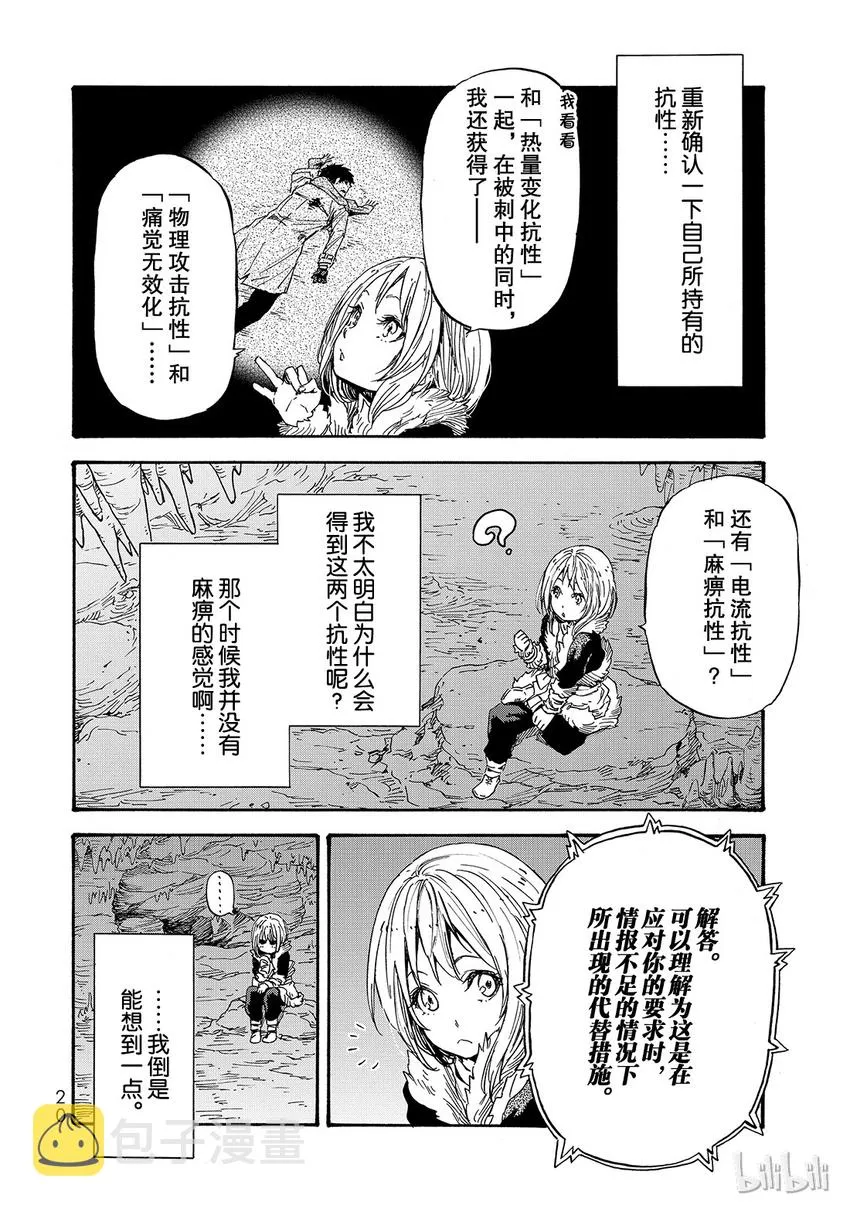 012 12 第21页