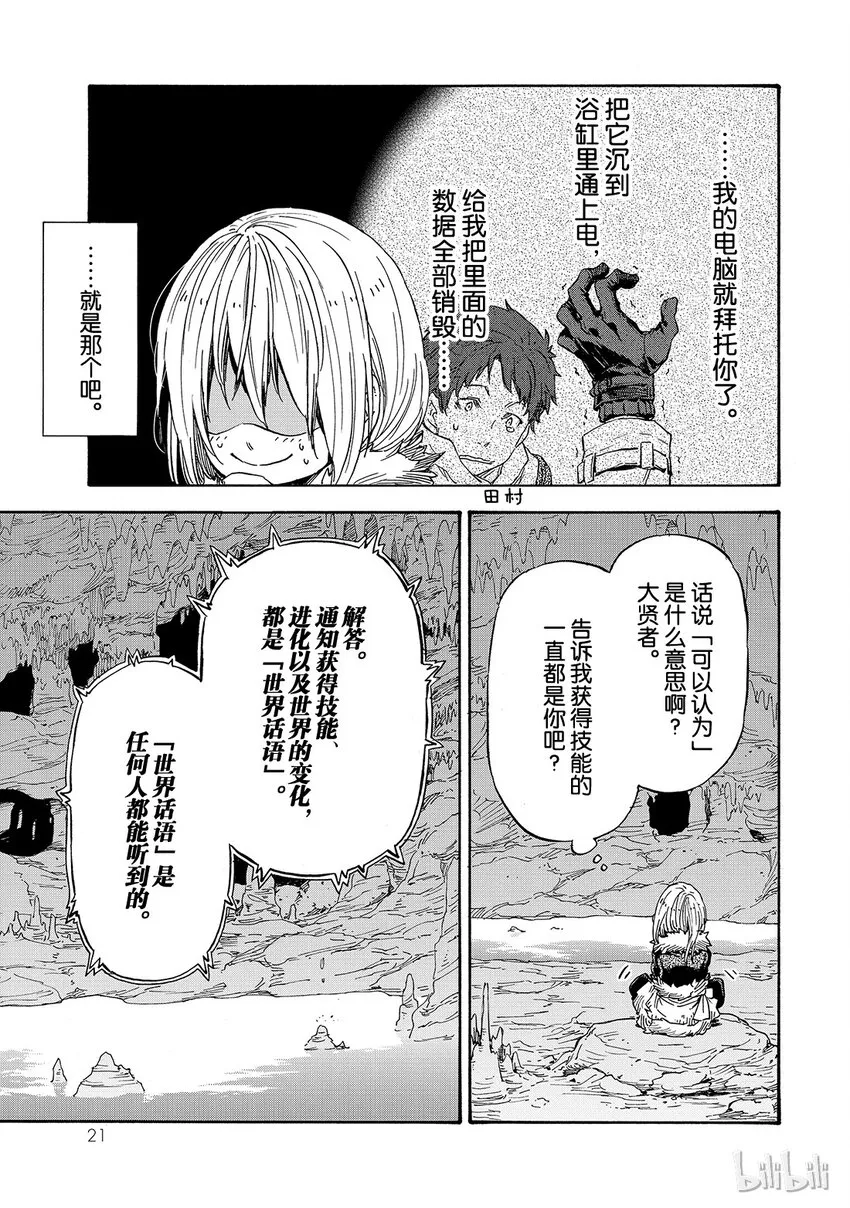 012 12 第22页