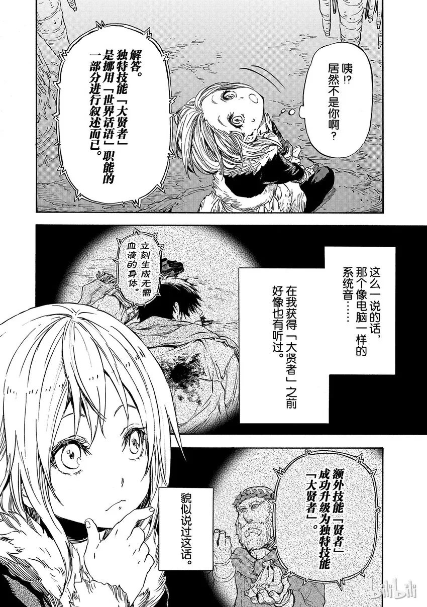 012 12 第23页
