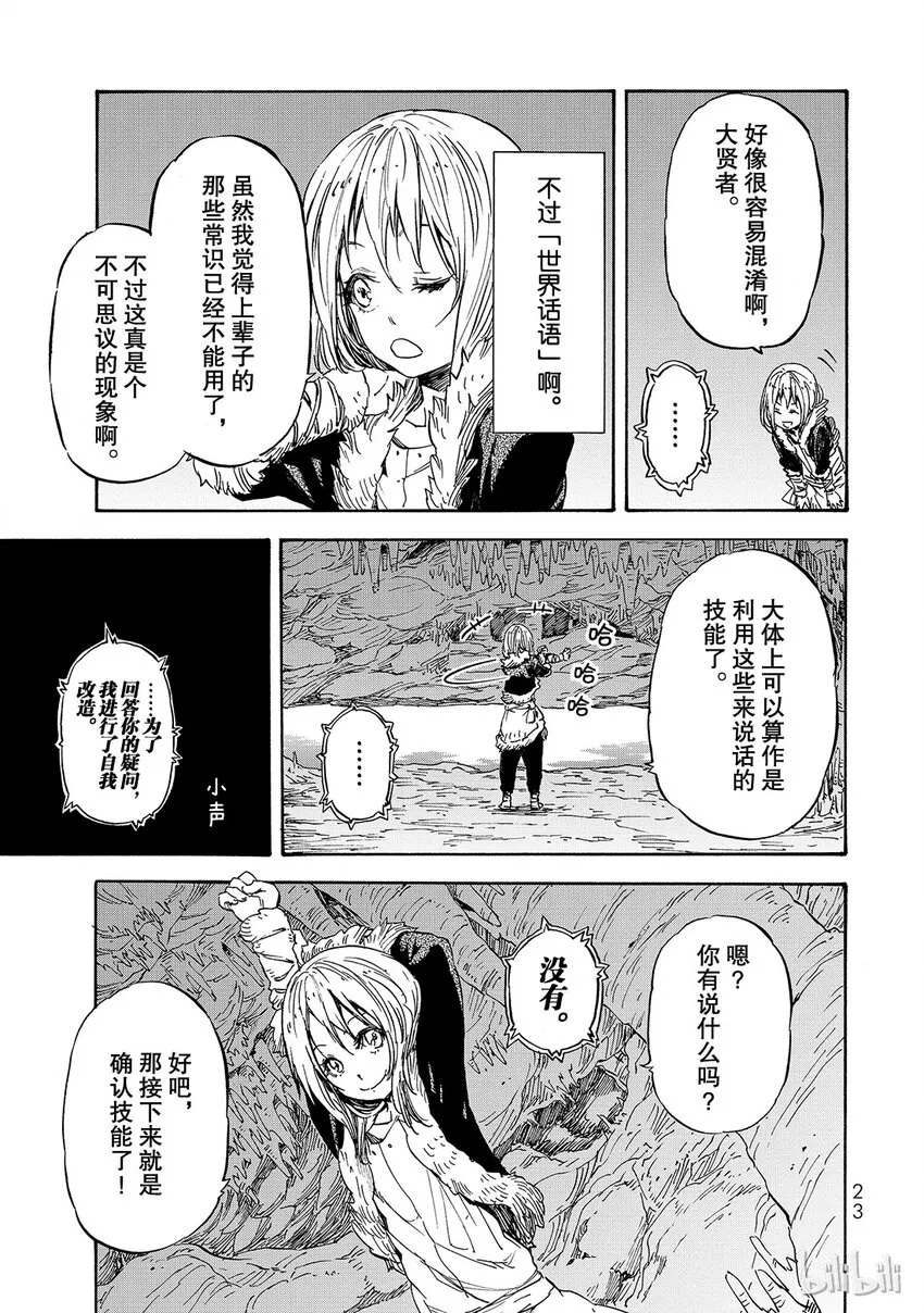 012 12 第24页