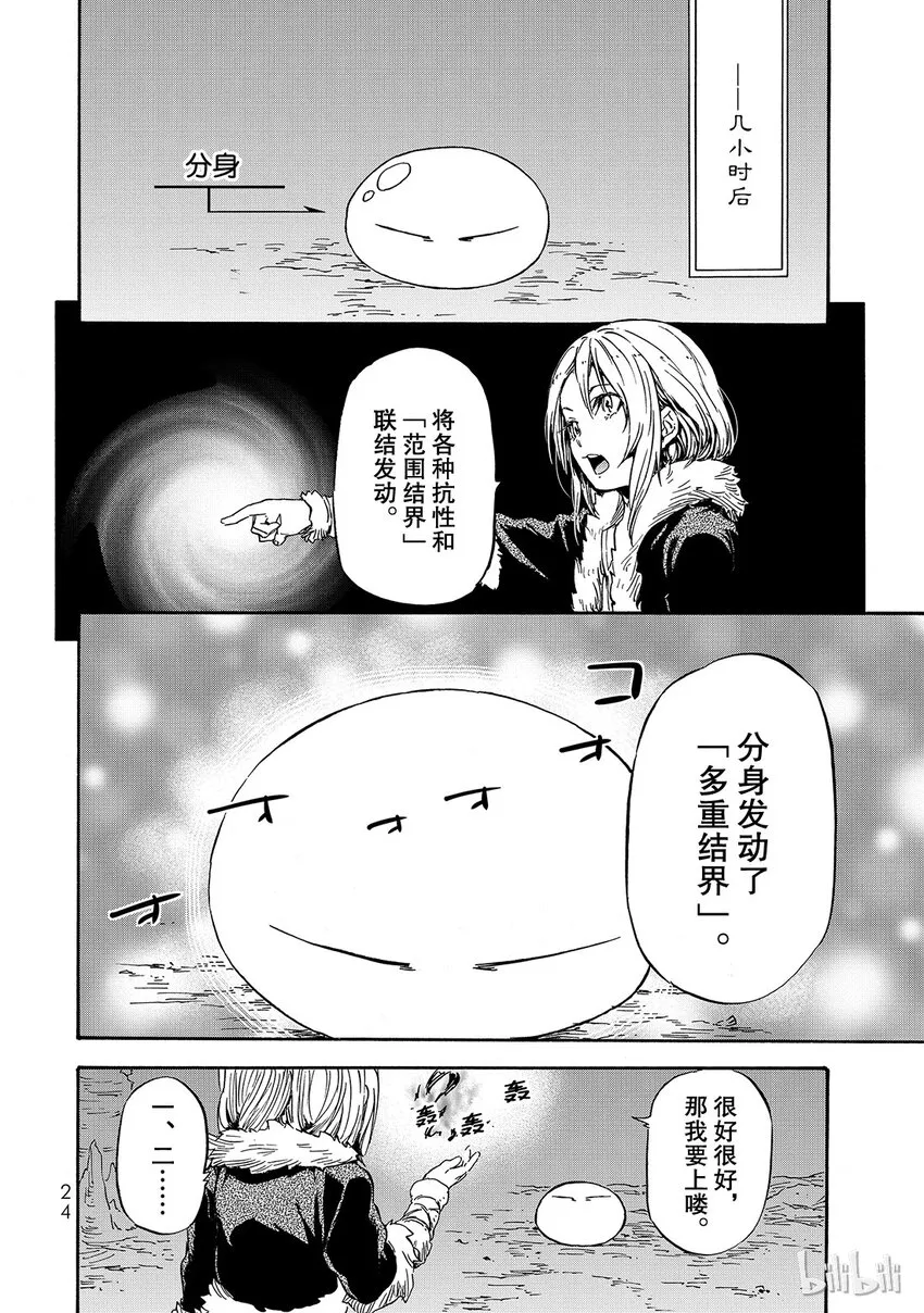 012 12 第25页