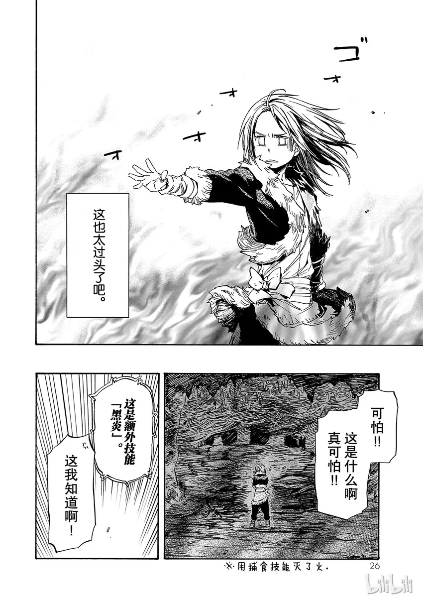 012 12 第27页