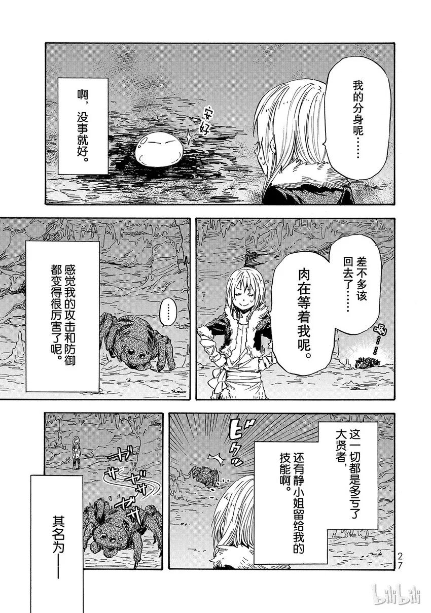 012 12 第28页
