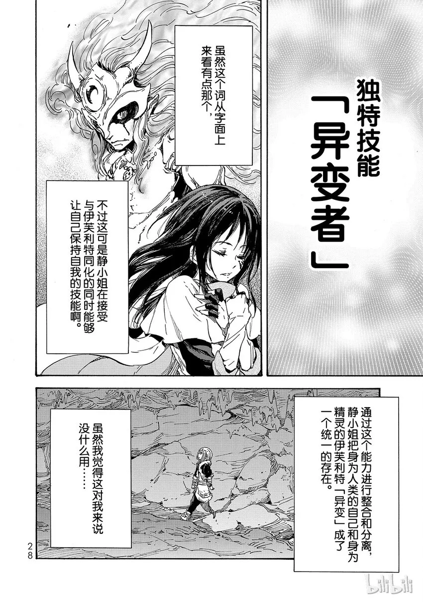 012 12 第29页