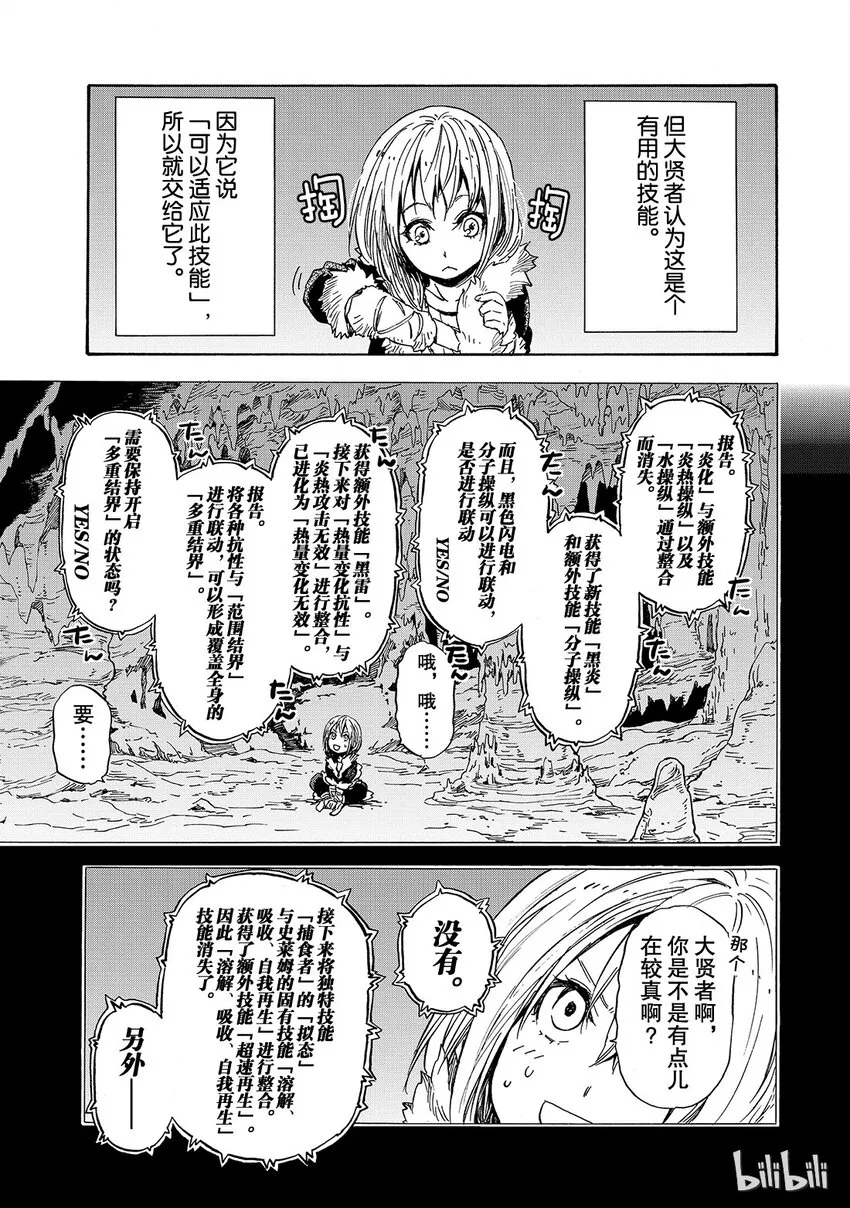 012 12 第30页