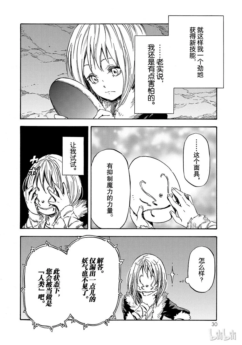012 12 第31页