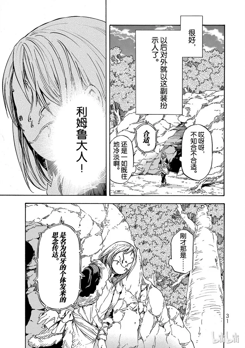 012 12 第32页