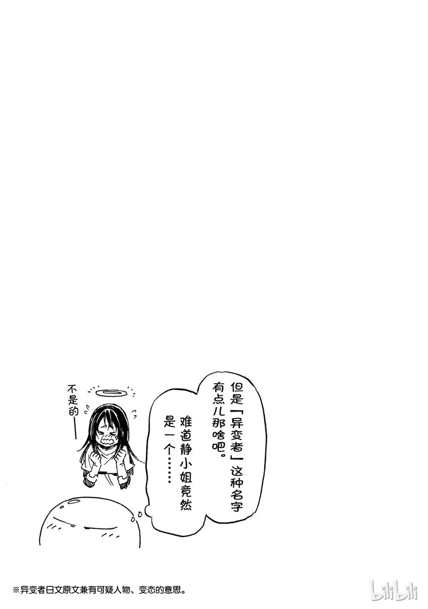 012 12 第38页