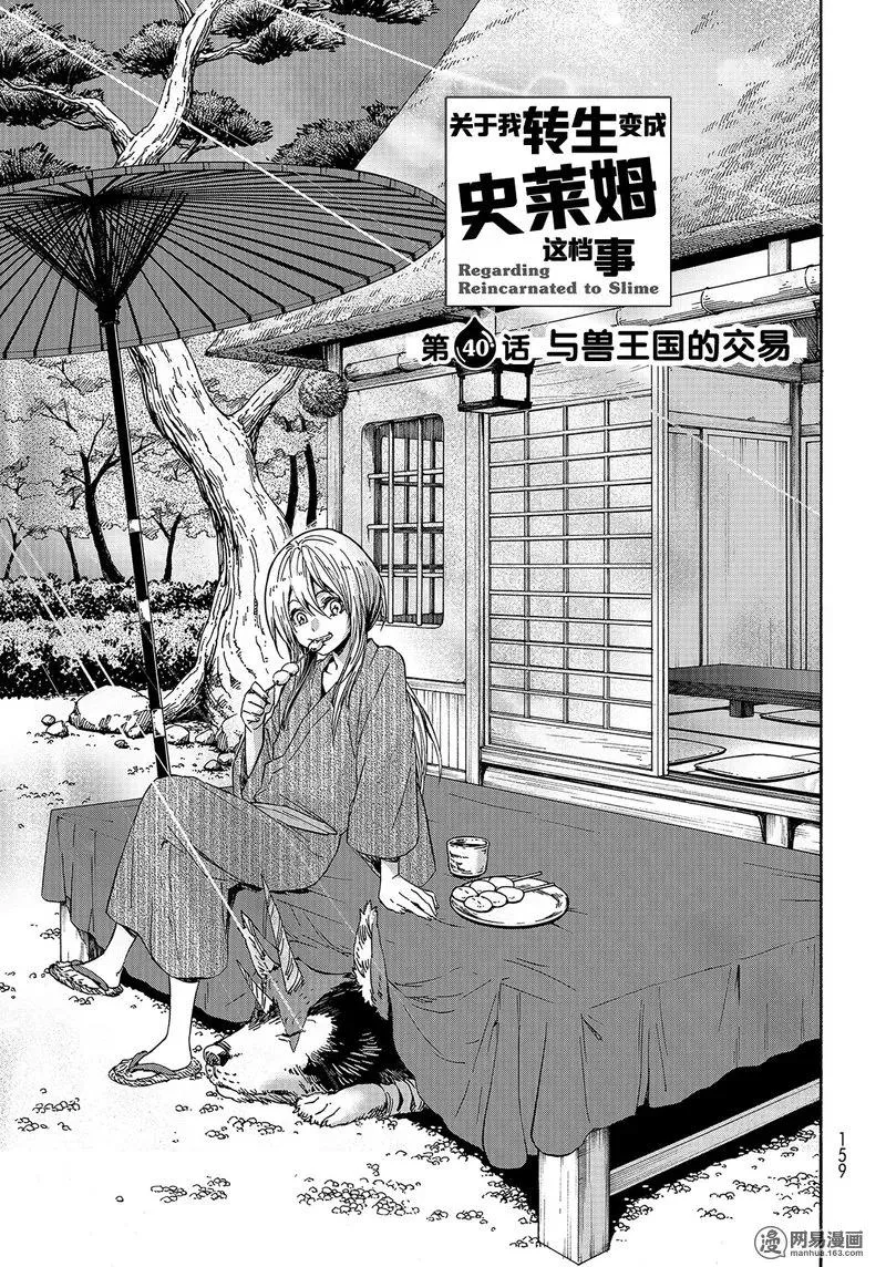 040 40 第3页