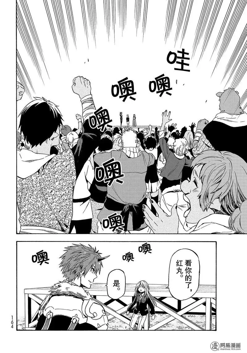 040 40 第8页