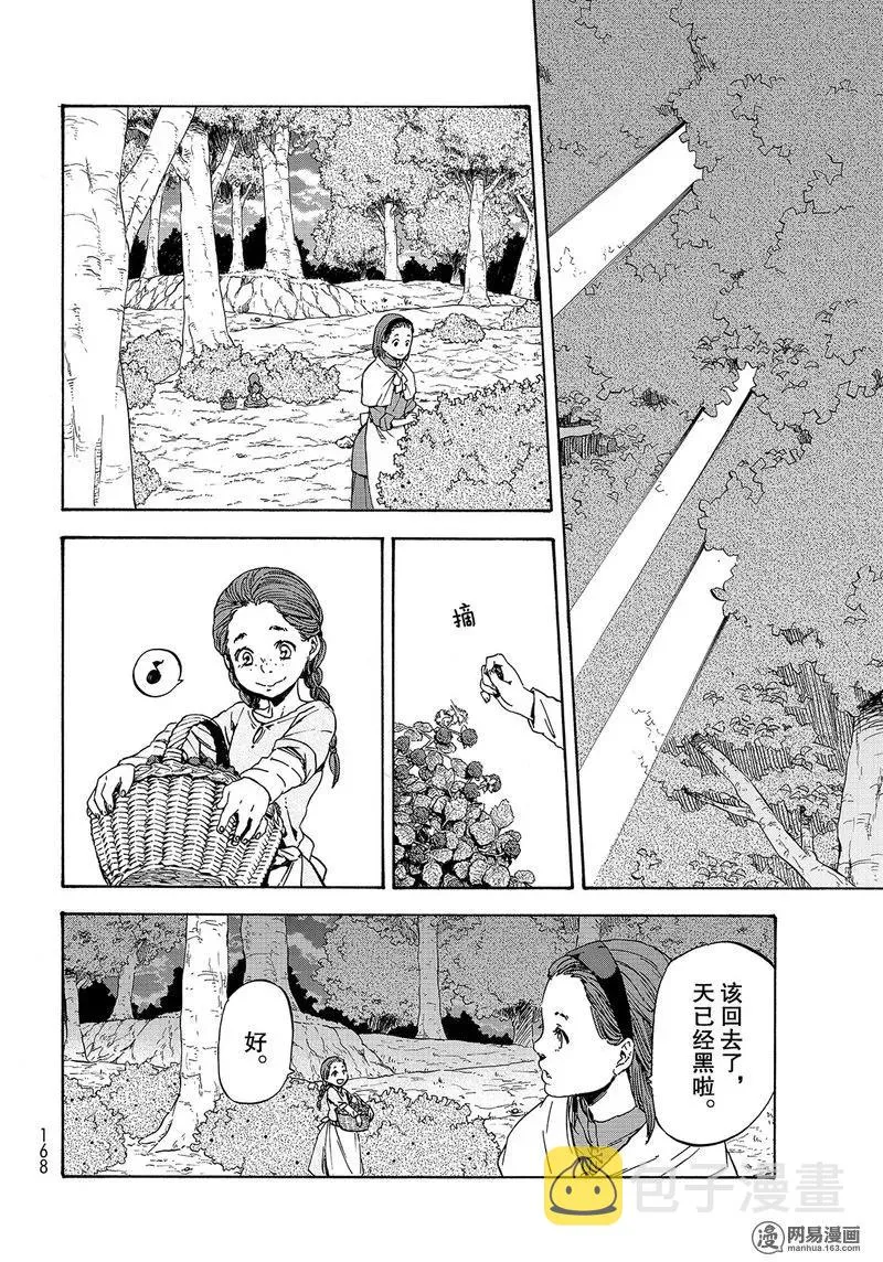 040 40 第12页