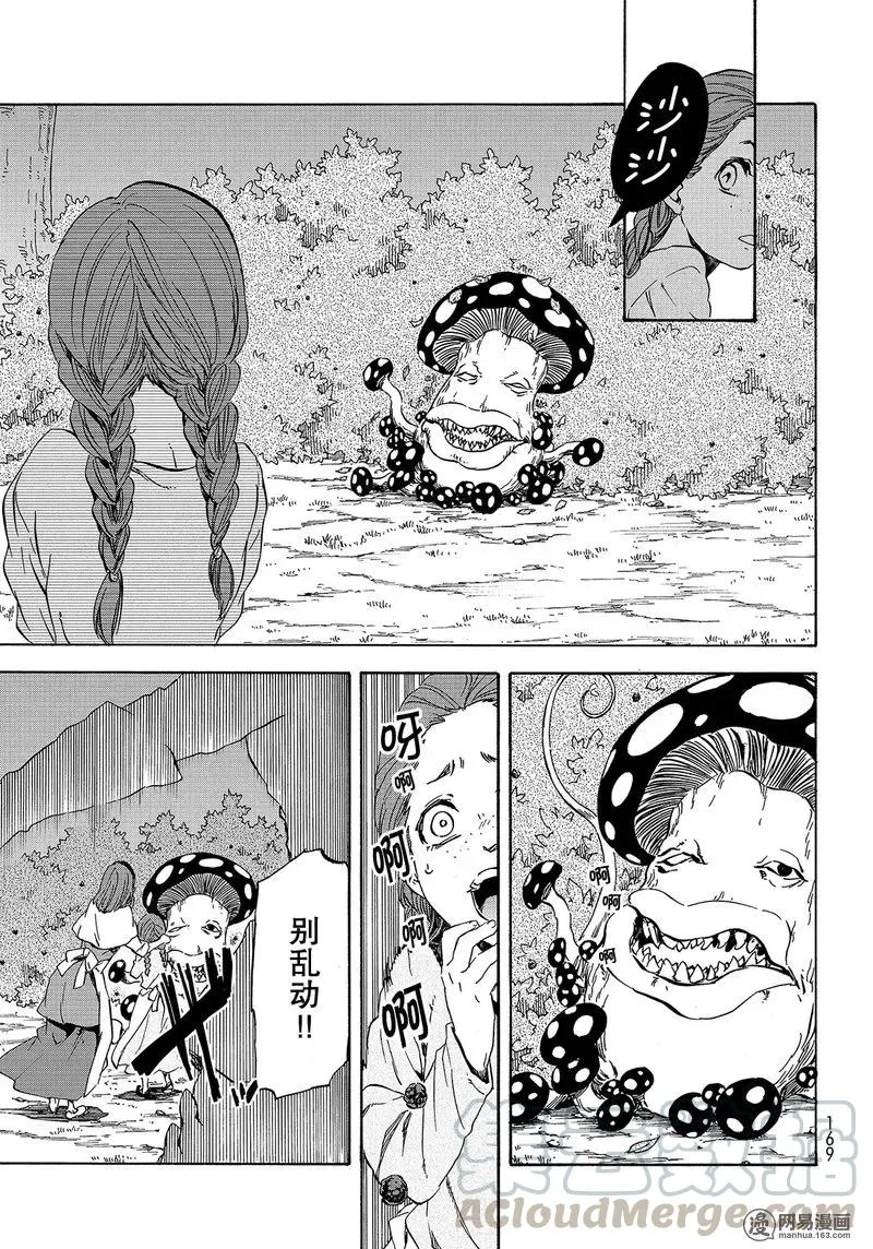 040 40 第13页