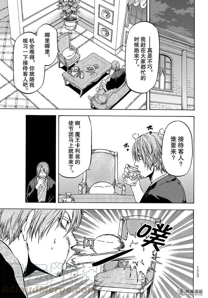 040 40 第17页
