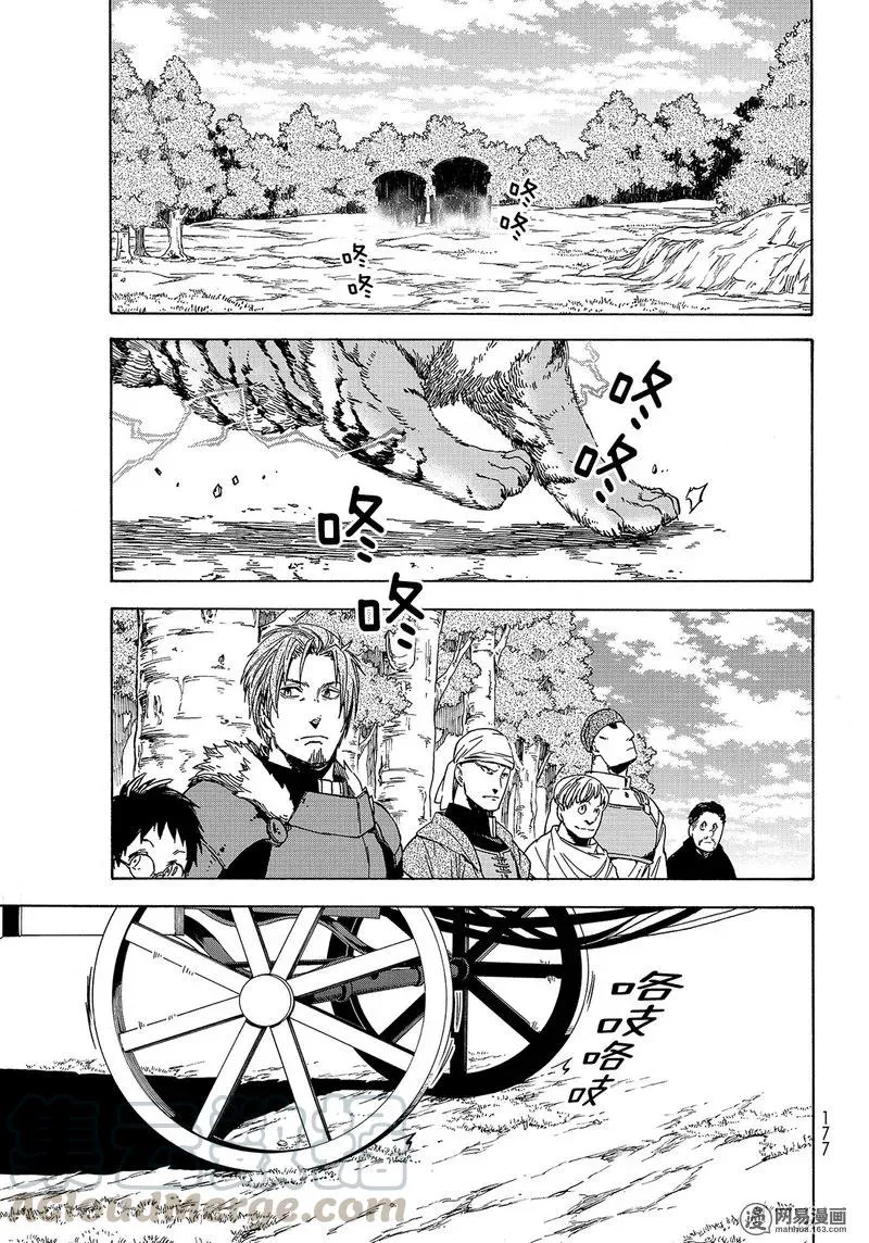 040 40 第21页