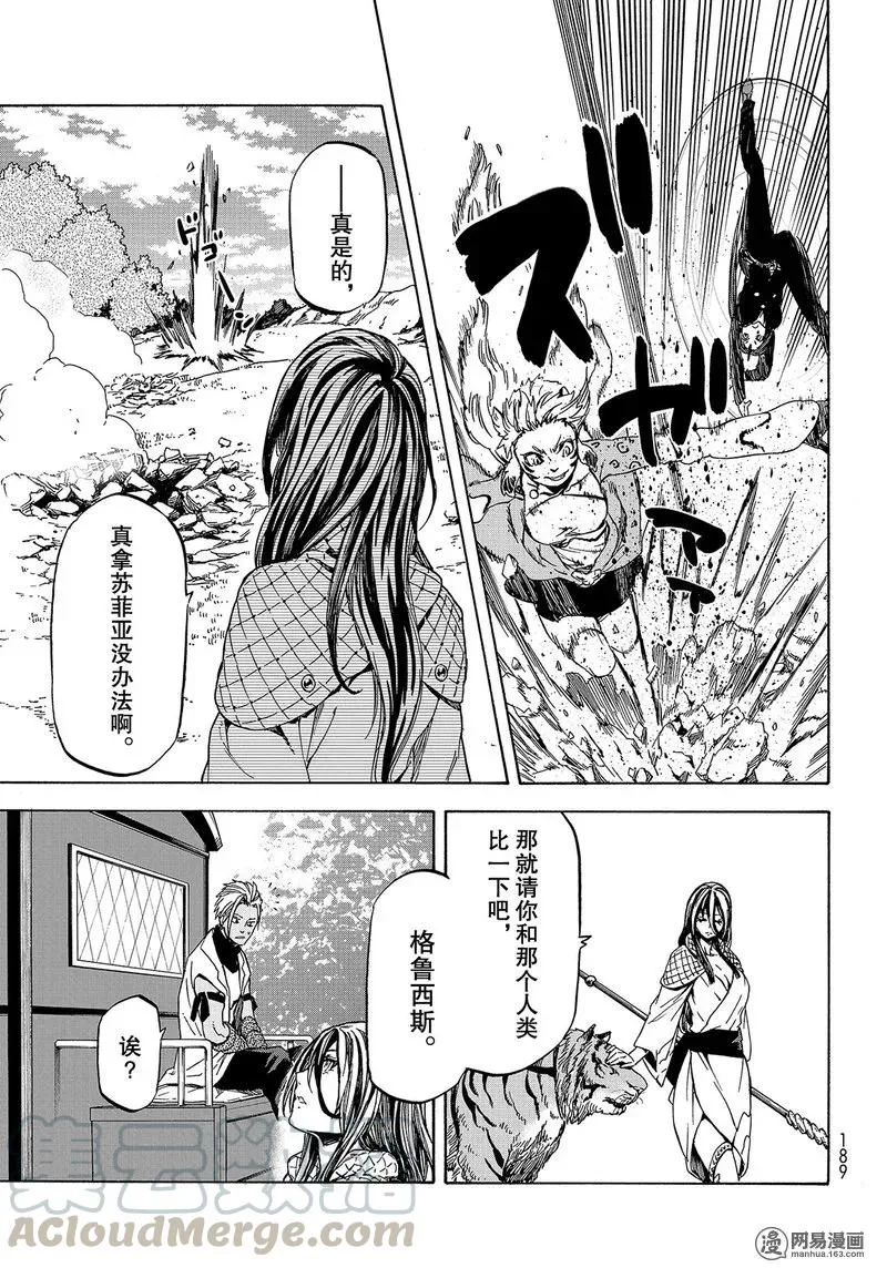 040 40 第33页