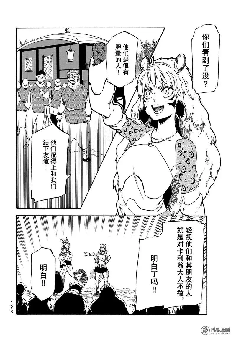 040 40 第42页