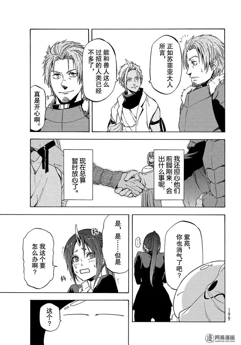 040 40 第43页