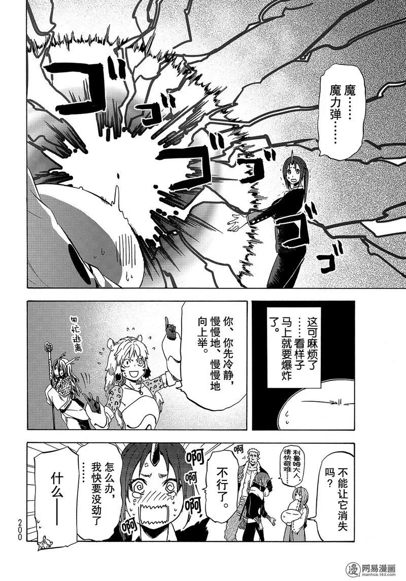 040 40 第44页
