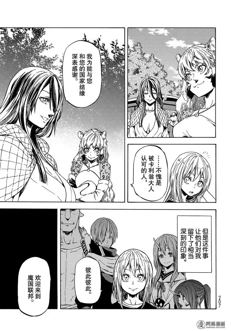 040 40 第51页