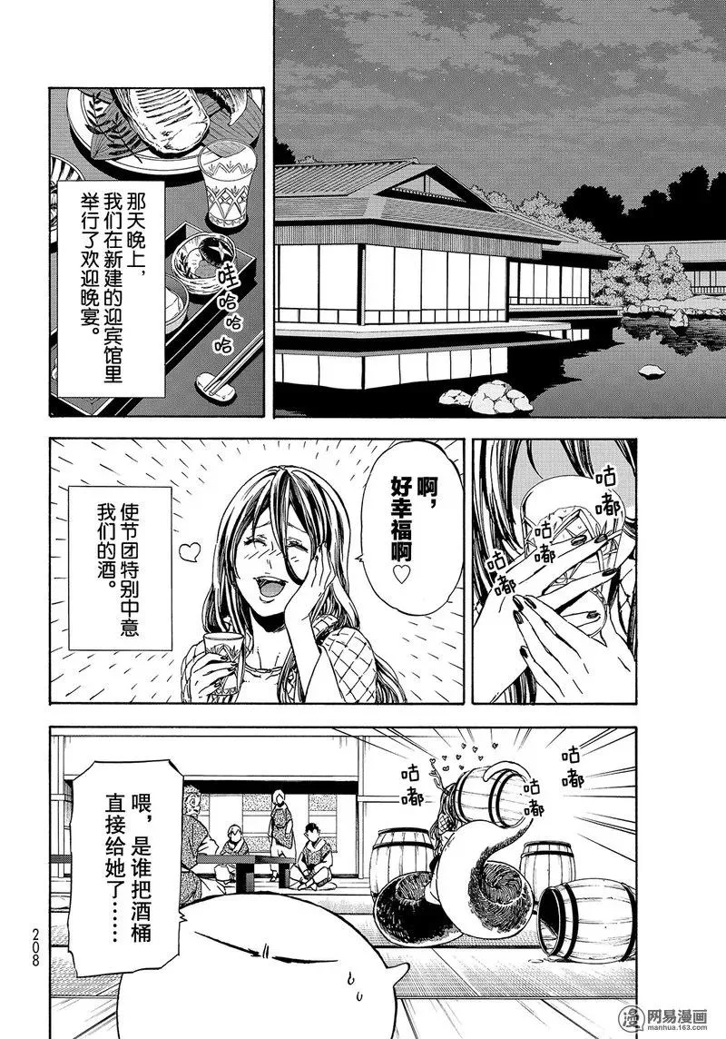 040 40 第52页