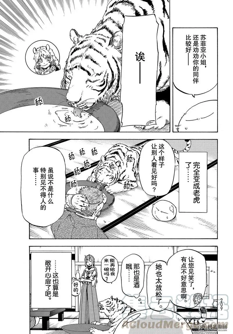 040 40 第53页