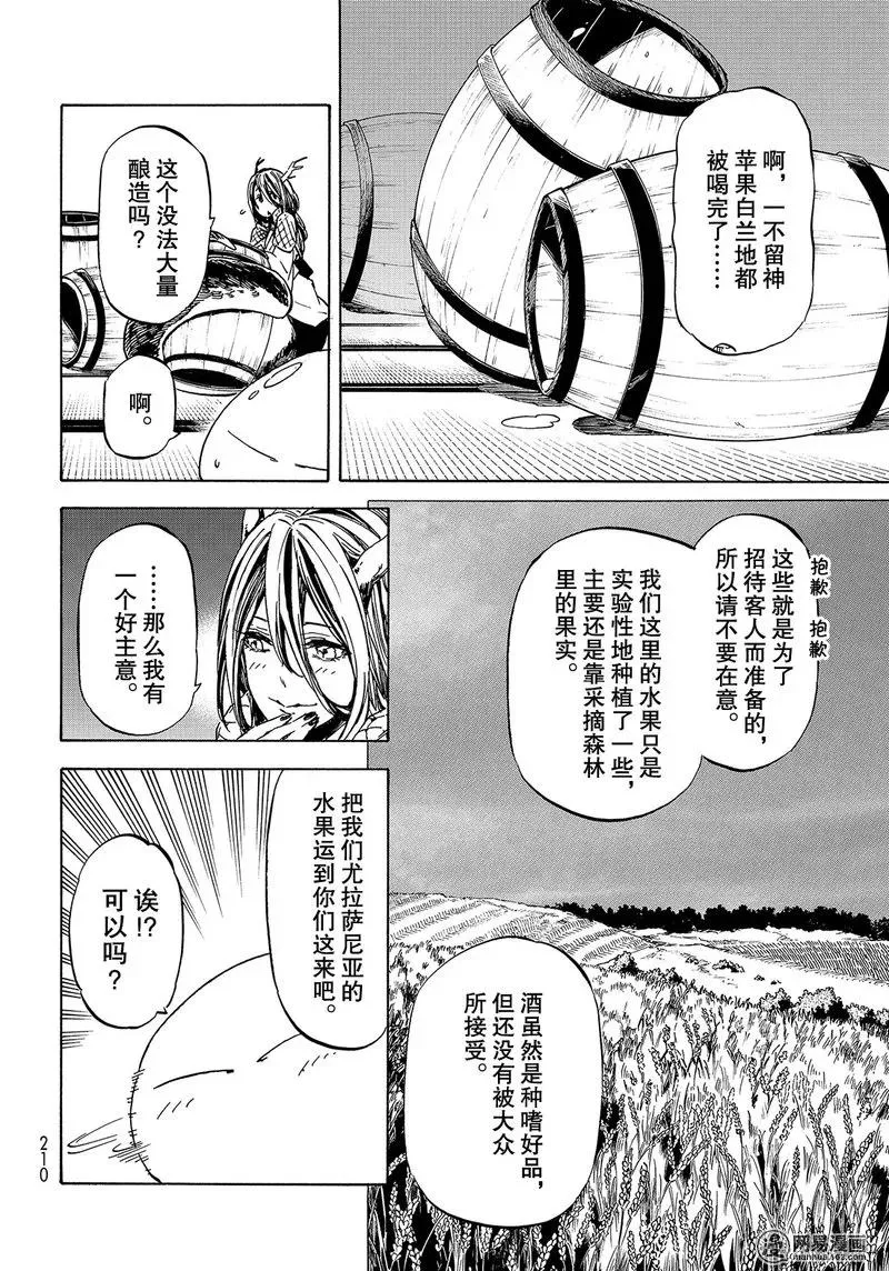 040 40 第54页